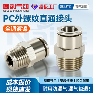 ȫ�~��PC�ݼyֱͨ��ӹܽ��^8-02/M5/01�����^�͸ߜ��͸߉�
