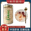 Yunnan Manufactor Direct selling Disposable Yan Er Canned wholesale On behalf of Herbal Herbal Tremella