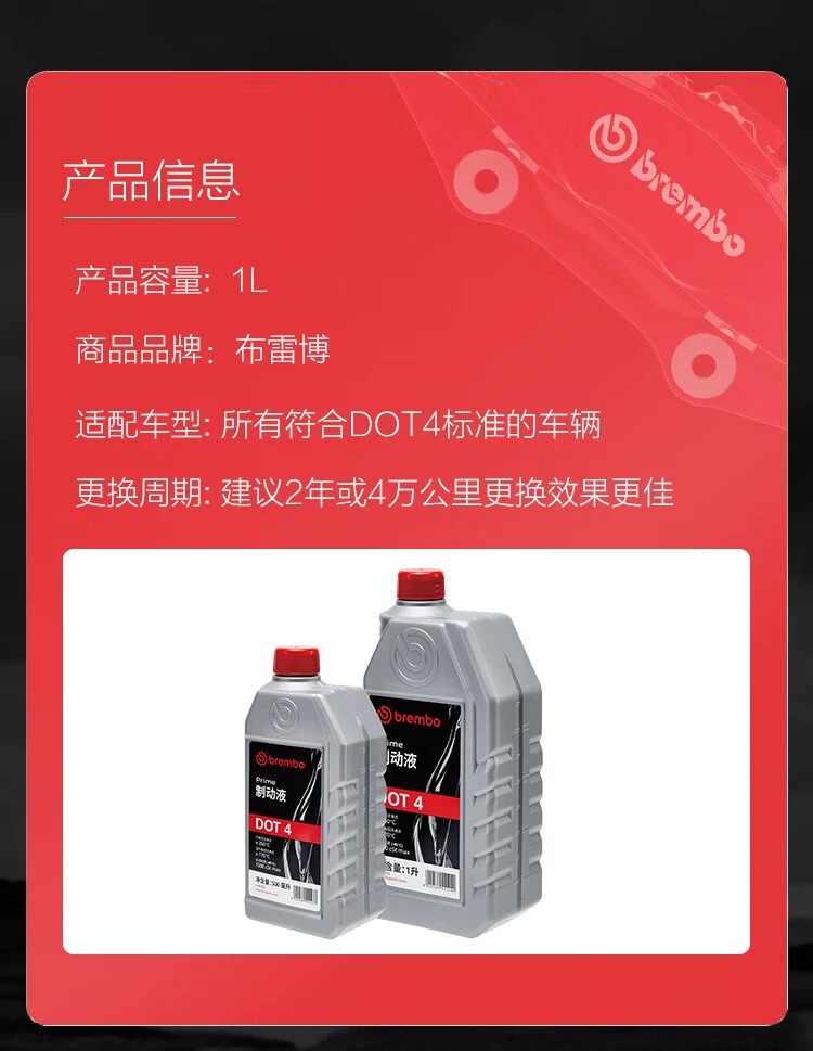 Suitable for Brembo Dot4 Dot5. Other Brake Oil Brake Fluid Car Electric Motorcycle Brake