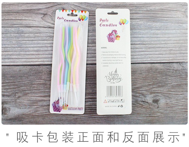 12支吸卡曲线彩虹蜡烛详情页-爱吃的杏子、乐甜、芮悦_06.