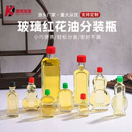 化妆品包装;玻璃瓶