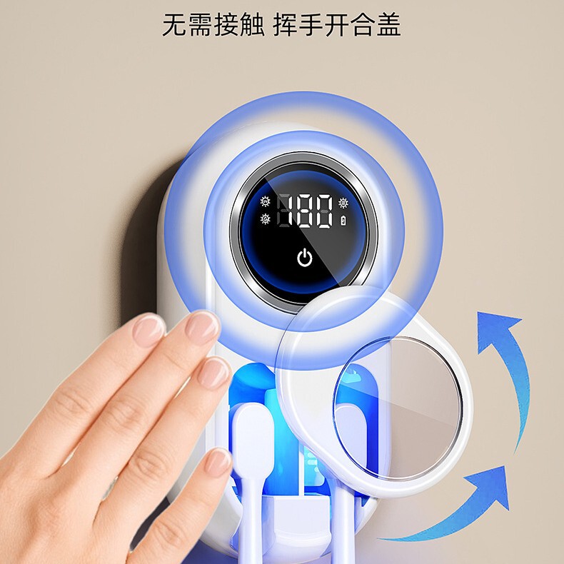 メーカー歯ブラシ滅菌器収納棚浴室スマート電気滅菌倉庫壁掛け収納乾燥ダブル歯ブラシ|undefined