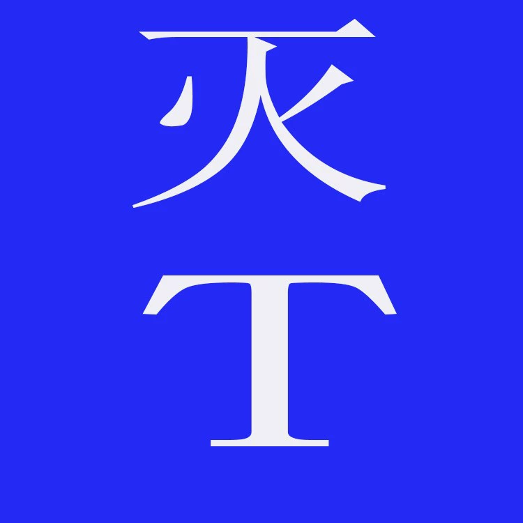 Тонгли 50ml Домашние кошки и собаки с Dora mill Bella целая бутылка