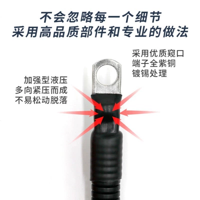 Power supply, ignition system accessories Cable, Anti-Breakage, Thickened Pure