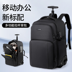 2025クロスボーダー新型ファッションビジネスリュックサックカジュアルカバン大容量マイナスタイロッドリュックサック有ホイールバッグ