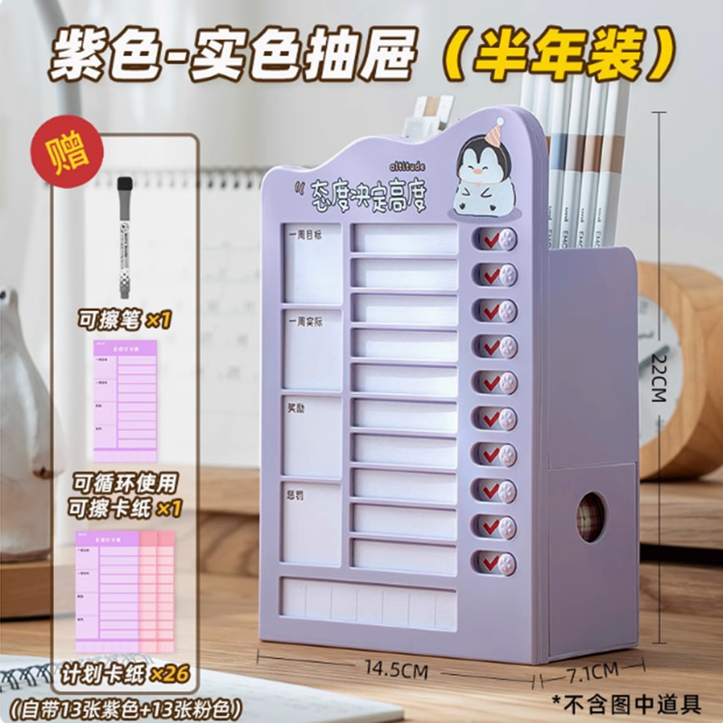 1 [보라색] 28개 선물 증정