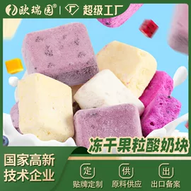综合蔬果干;其他冲调饮品;草莓干