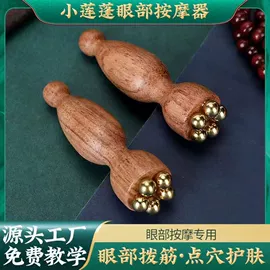 木质工艺品;文玩手把件;美发梳