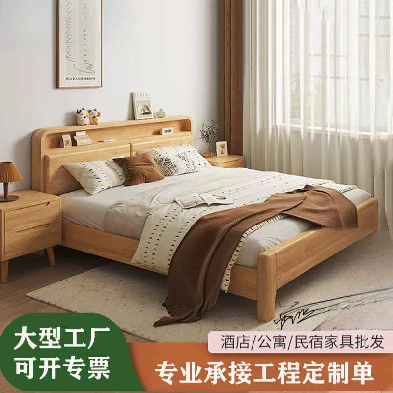 北欧公寓实木床1米8带夜灯现代简约双人床1米5宾馆民宿酒店软包床