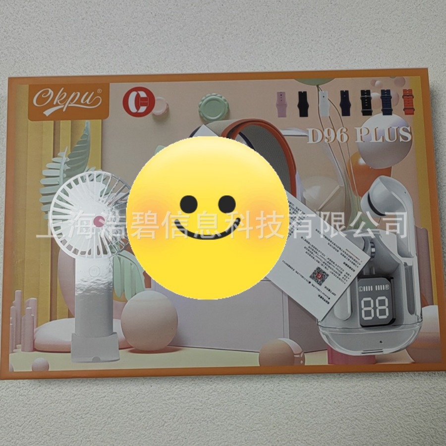 跨境D96Plus华强北7in1套装蓝牙通话运动智能手表耳机风扇套装