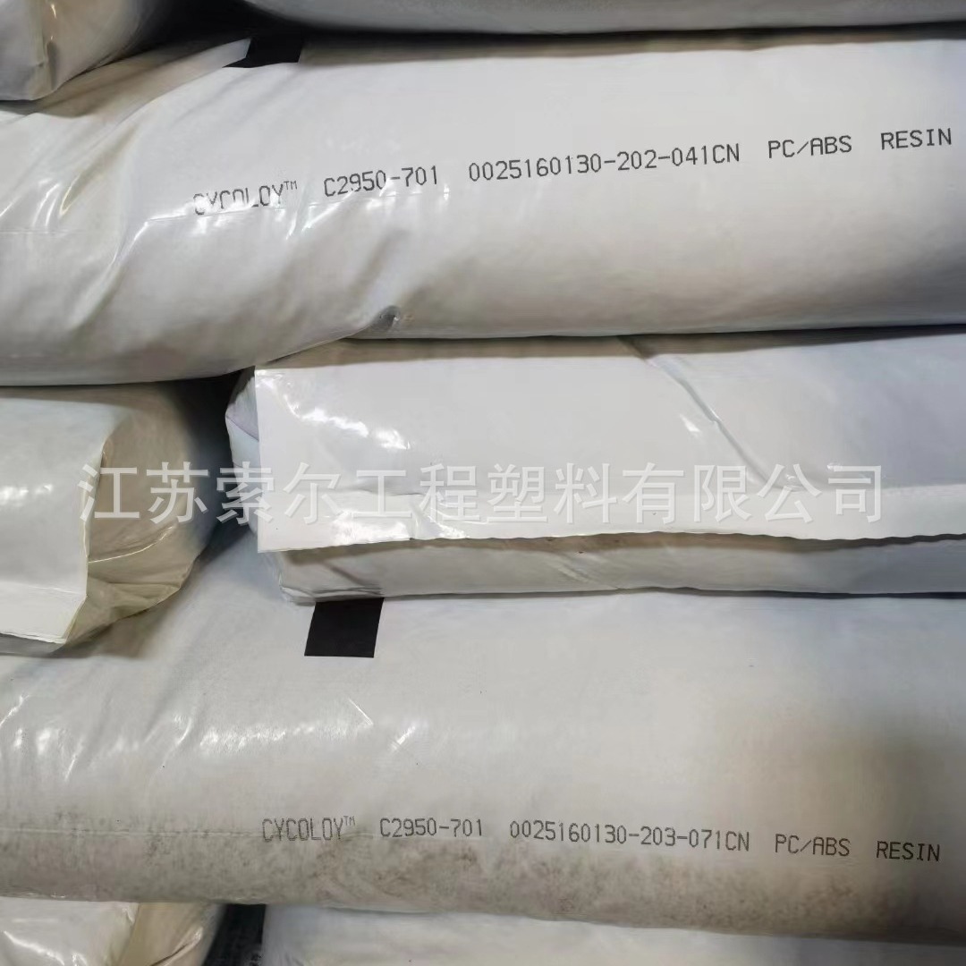 PC | ABS 세이버 베이스 C2950-701 C2800 -111 고온 내성 난연 합금 PCABS 플라스틱