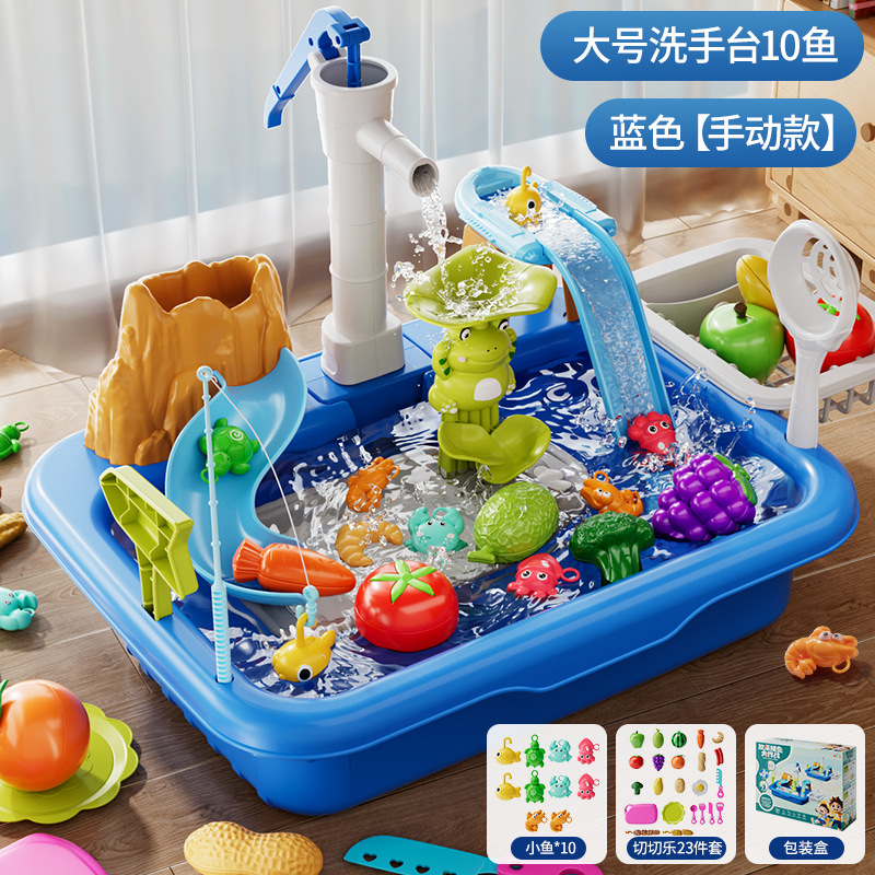 1234-10G 블루[10마리]싱크대+HJD001Y-2[큐티클 23종세트]