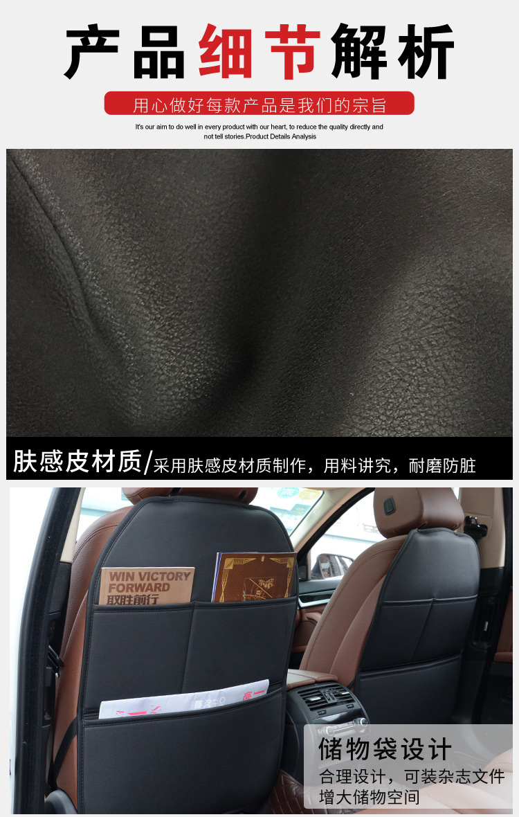 New Anti-Kick Pad for Car Seats, Universal Rear Seat Backrest Multifunctional Storage Protective Pad, Anti-Dirt