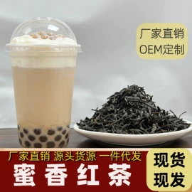 红茶;再加工茶;绿茶