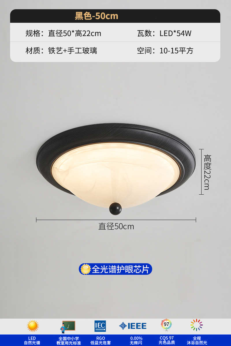 Lámpara de dormitorio Lámpara de techo retro americano Lámpara de habitación de estilo antiguo francés de vidrio de lujo ligero de alta gama rural