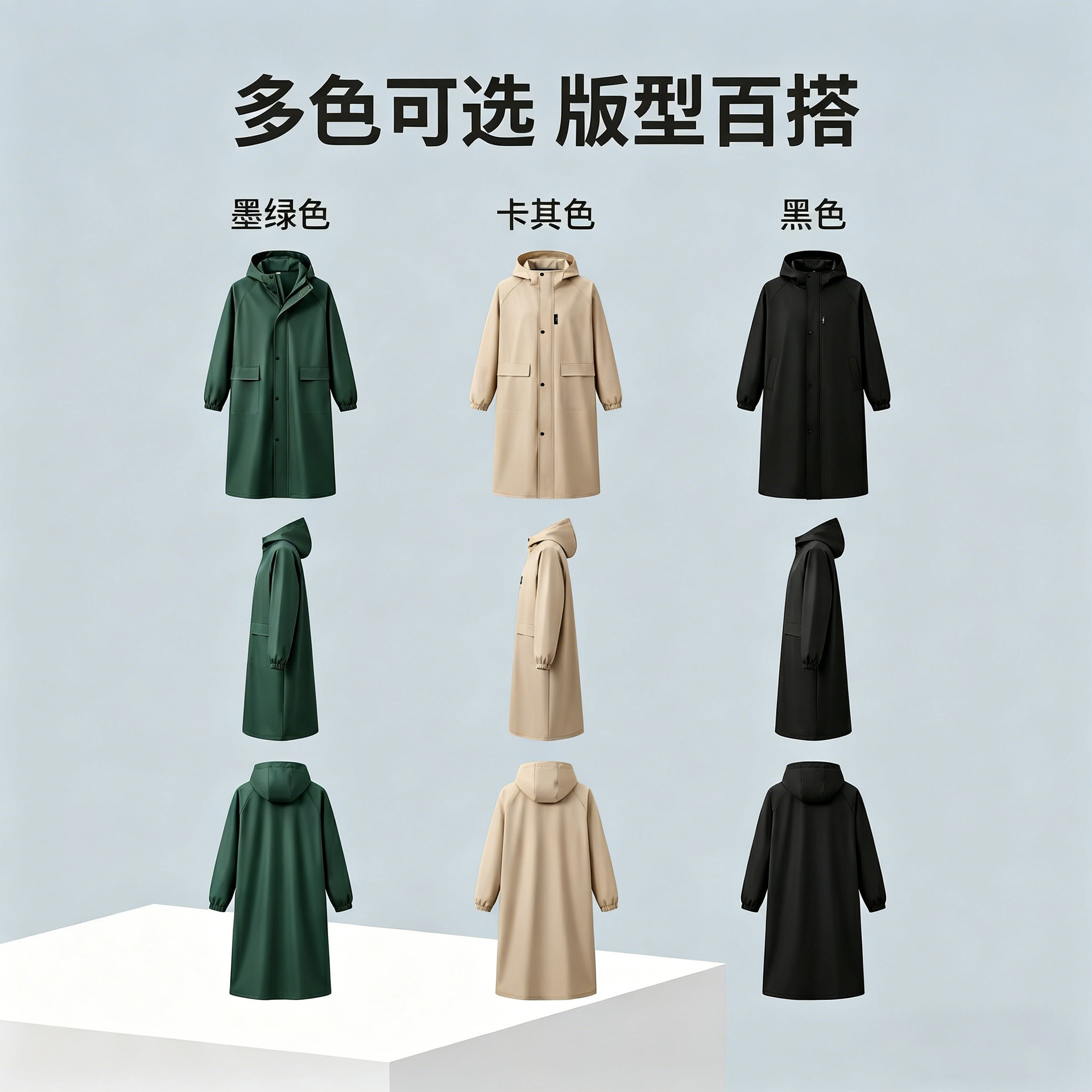 Raincoat for Electric Scooters Long Style Women's Single-Person Fashion One-Piece Raincoat Thickened Waterproof Burst Rain Poncho Oversized Electric Scooter Raincoat