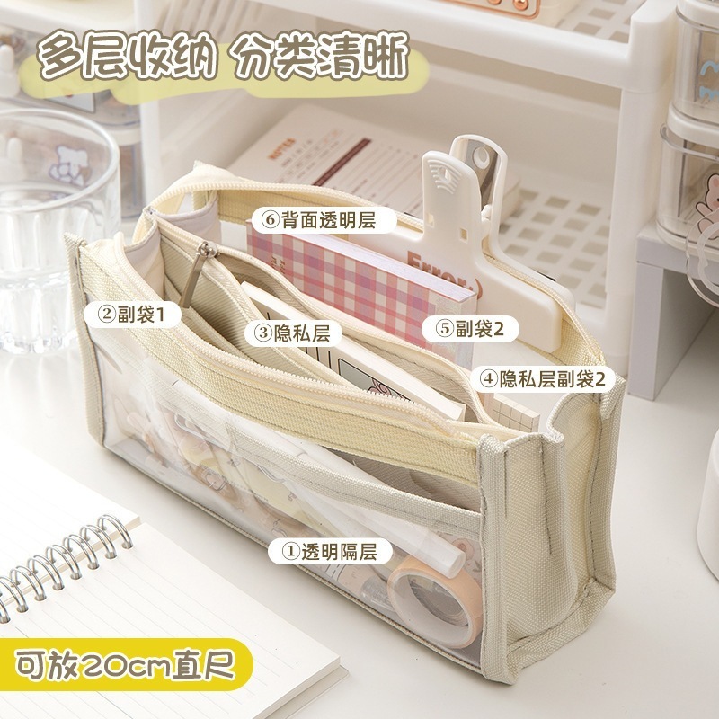 学生用笔袋网纱大容量透明高颜值女款网红文具盒小中大学生|undefined