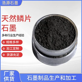 石墨;石墨及碳素