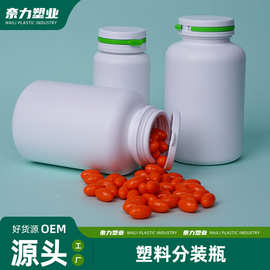 pet塑料瓶双色撕拉盖压片糖果胶囊钙片分装瓶食品药品小白瓶批发