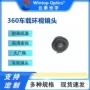 无死角多角度环视后视镜头
