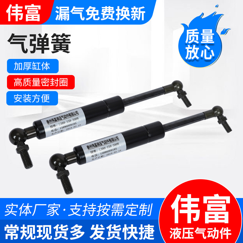 厂家供应氮气弹簧 自由型氮气弹簧 耐锈气弹簧 氮气弹簧厂家