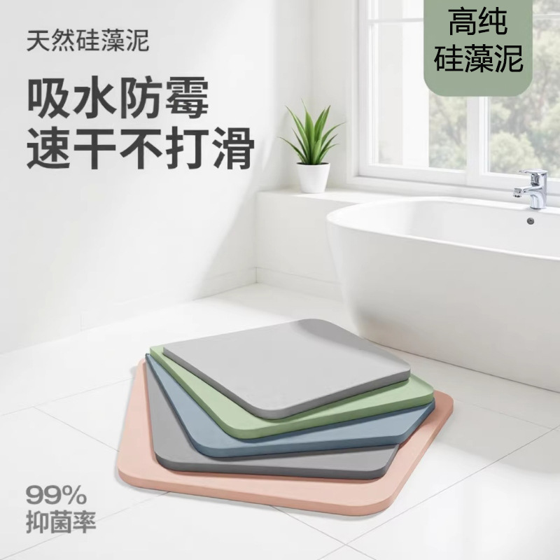 Hard Diatom Mud Absorbent Mat Bathroom Door Non-Slip Foot Mat Toilet Bathroom Absorbent Mat Bathroom Floor Mat