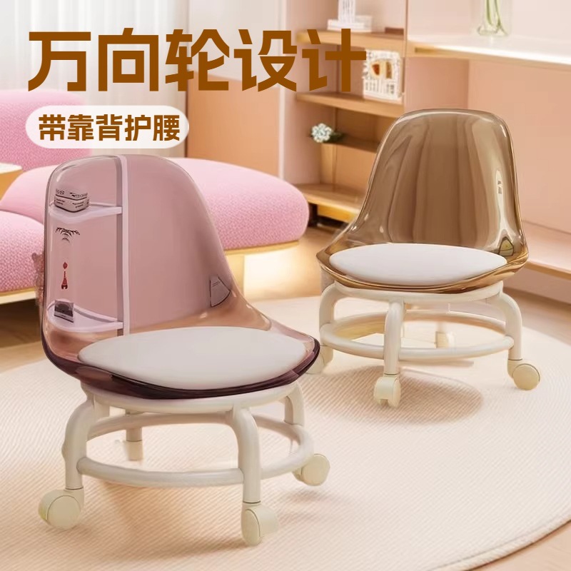 Universal Wheel Small Stool for Home Use with Baby Toddler Beautiful Seam Small Bench Backrest Small Chair Bedroom Living Room Shoe Changing Low Stool