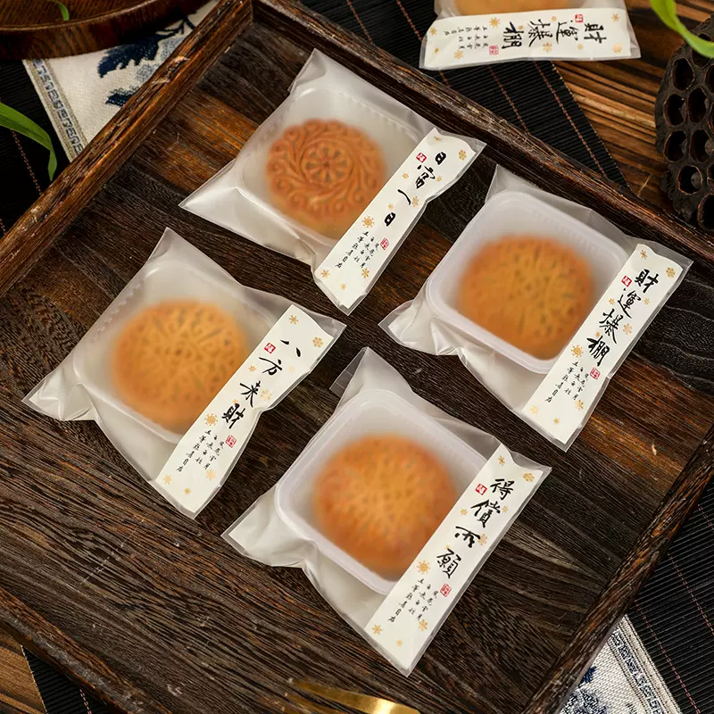 新款中秋国风月饼包装自粘袋加厚半透明烘焙食品曲奇小饼干包装袋