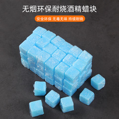 固体アルコールブロック耐焼家庭用屋外ピクニックバーベキュー携帯助燃アルコールワックス乾燥鍋鍋焼き魚ワックス