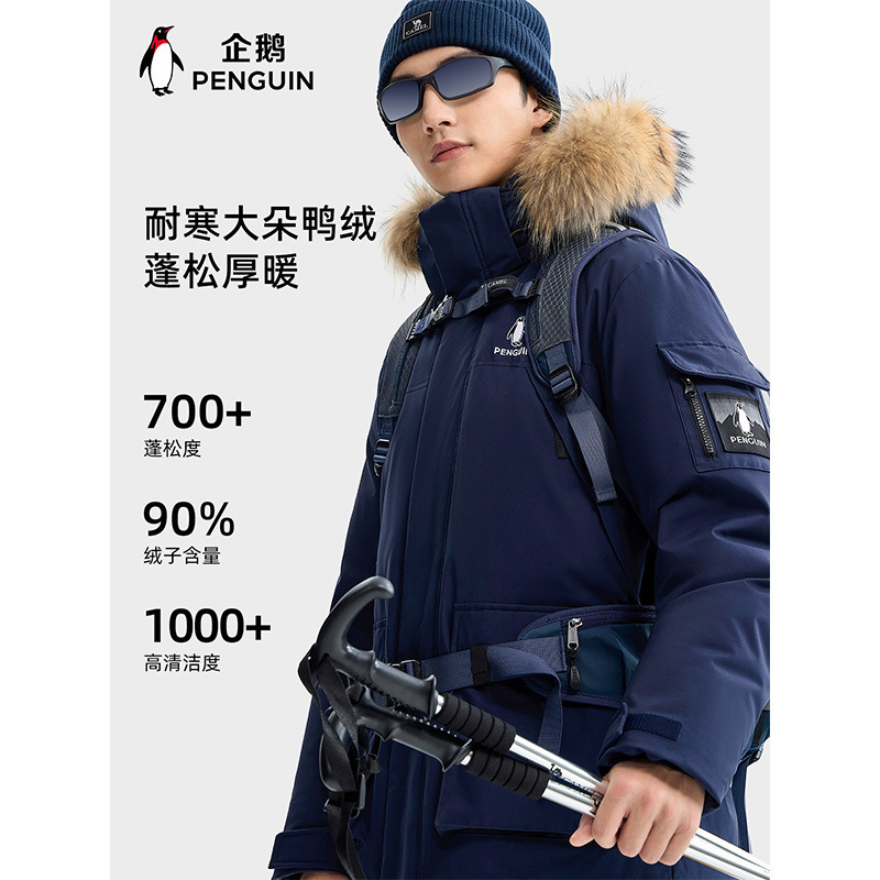 Camel Penguin Sports down Jacket Women's 26 Winter New Workwear Parka Men's Outdoor Windproof Warm Jacket Camel Penguin Sports down Jacket Women's 26 Winter New Workwear Parka Men's Outdoor Windproof Warm Jacket