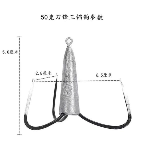 50g blade black three anchor hook
