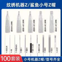 yC~С̖ñFü۾ƯzAţz