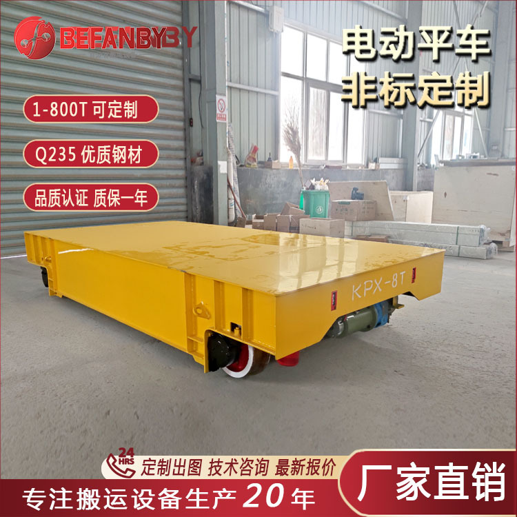 供应耐高温蓄电池轨道搬运车  防碰撞无线通讯电瓶轨道平车价格