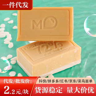 ���_˹�M��72%����ϴ����ɢ�b200g/�K �坍����֬�������l���l