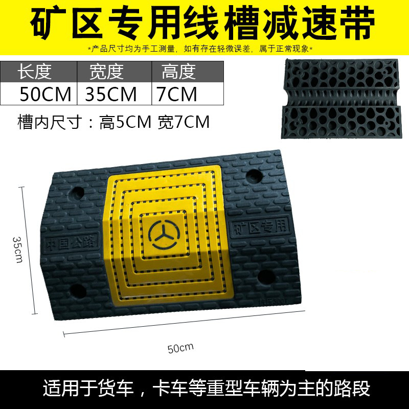 고무 및 플라스틱 대형 트렁킹