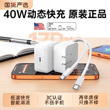 40W����^�m���O��ԭ�b������biPhone17pm������O��ԭ�S����^
