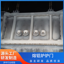 蓄熱燃燒器熔鋁爐  陶瓷纖維模塊爐門 保溫耐用工業熔化爐爐門