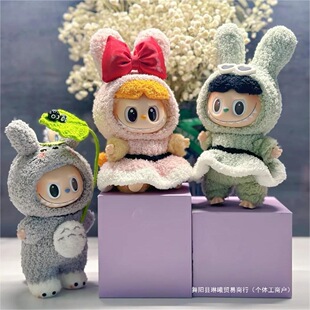 Labubu�����·�17cm�Ą��R�������z������һ���������Q�b����