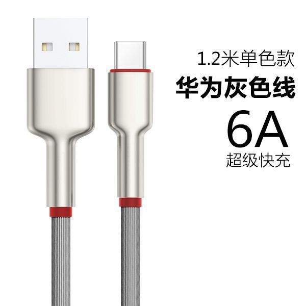 亜鉛合金データケーブルは、Android、Apple、Type-C、Huawei、Xiaomiの66W急速充電に適しており、インジケーター付きTPEを使用しています。|undefined