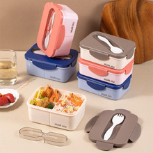 活动上班族饭盒学生餐盒塑料大容量带餐具可微波炉分格密封便当盒