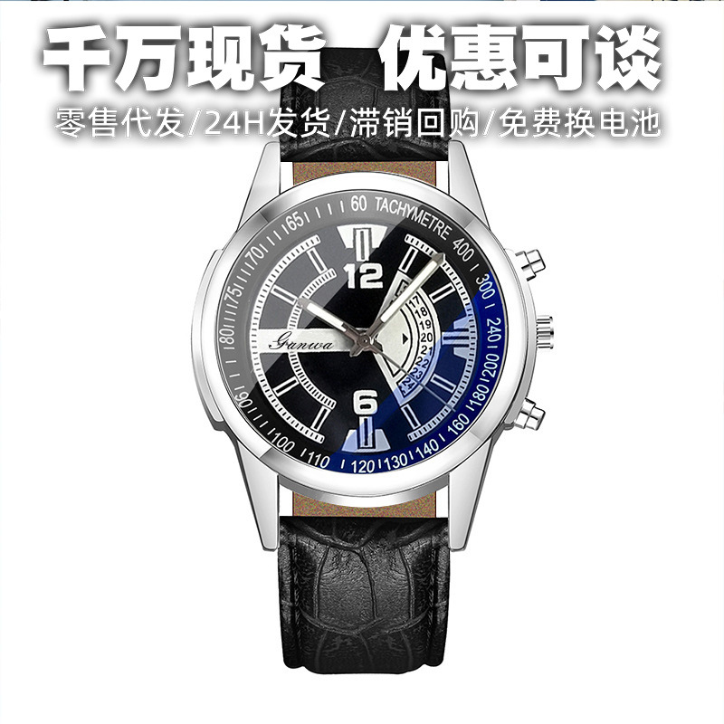 glossy men's watch