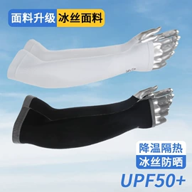 运动帽、头巾;骑行面罩;户袖冰袖