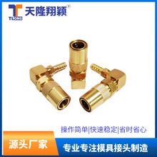 ��¡��f���ٽ��^TLNS316V��ʽģ���S�~�\ˮ���ĸ�^�\ˮ��DME