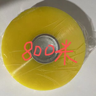 ͸���z���C��4.5cm������f�������z�������z��bopp��ճ�ܷ�
