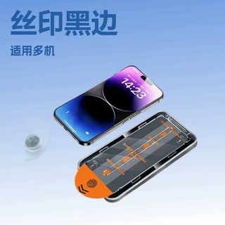 适用OPPOReno15Pro指纹解锁钢化膜高清丝印Realme Neo8无尘仓防窥