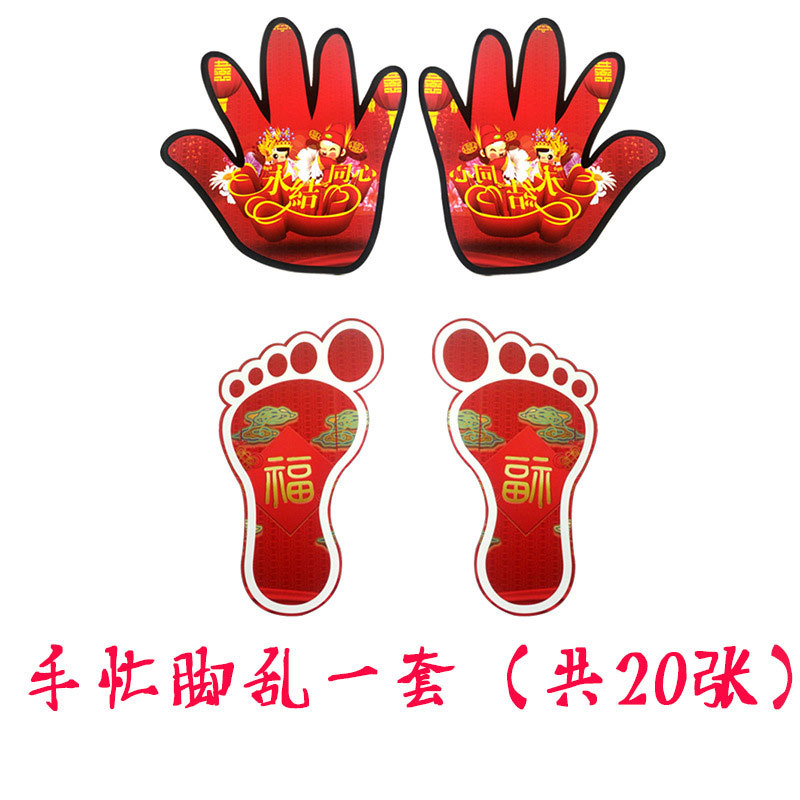 Suministros de boda Un conjunto completo de accesorios de juego completamente irreconocible