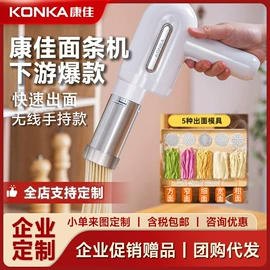 电火锅;养生壶;保温杯