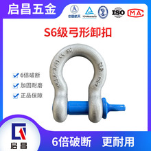 S6��209����ж��6������ɽ�|������������ж�۲�����ĸ����ж�ۏS