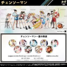 新品日本二创同人谷鬼灭之刃火影东京喰种第五人格吧唧徽章盲盒