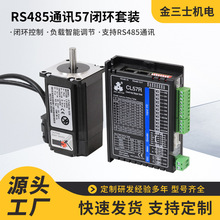 ����ֱ��57�ջ������CL57R�ŷ���������RS485ͨѶ���������װ
